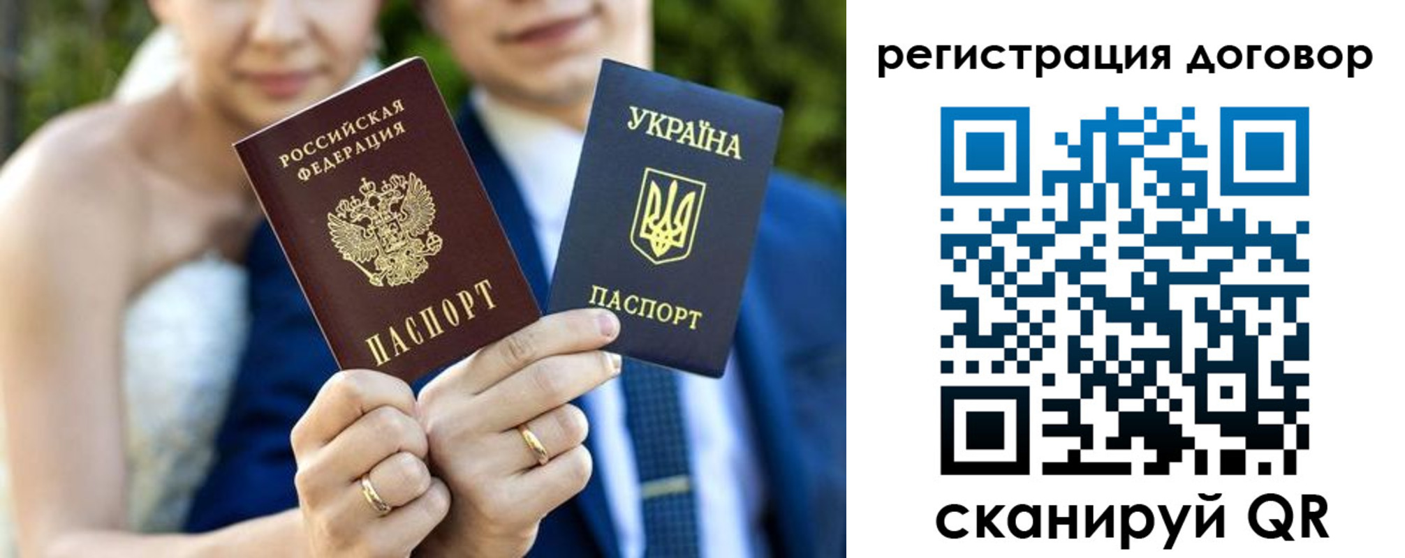 временная регистрация надежно в Иркутске