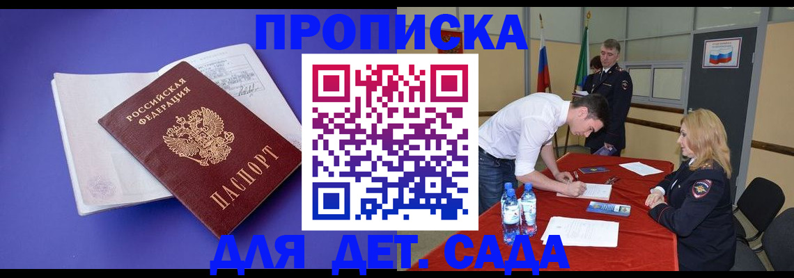 форма 3 в Иркутске